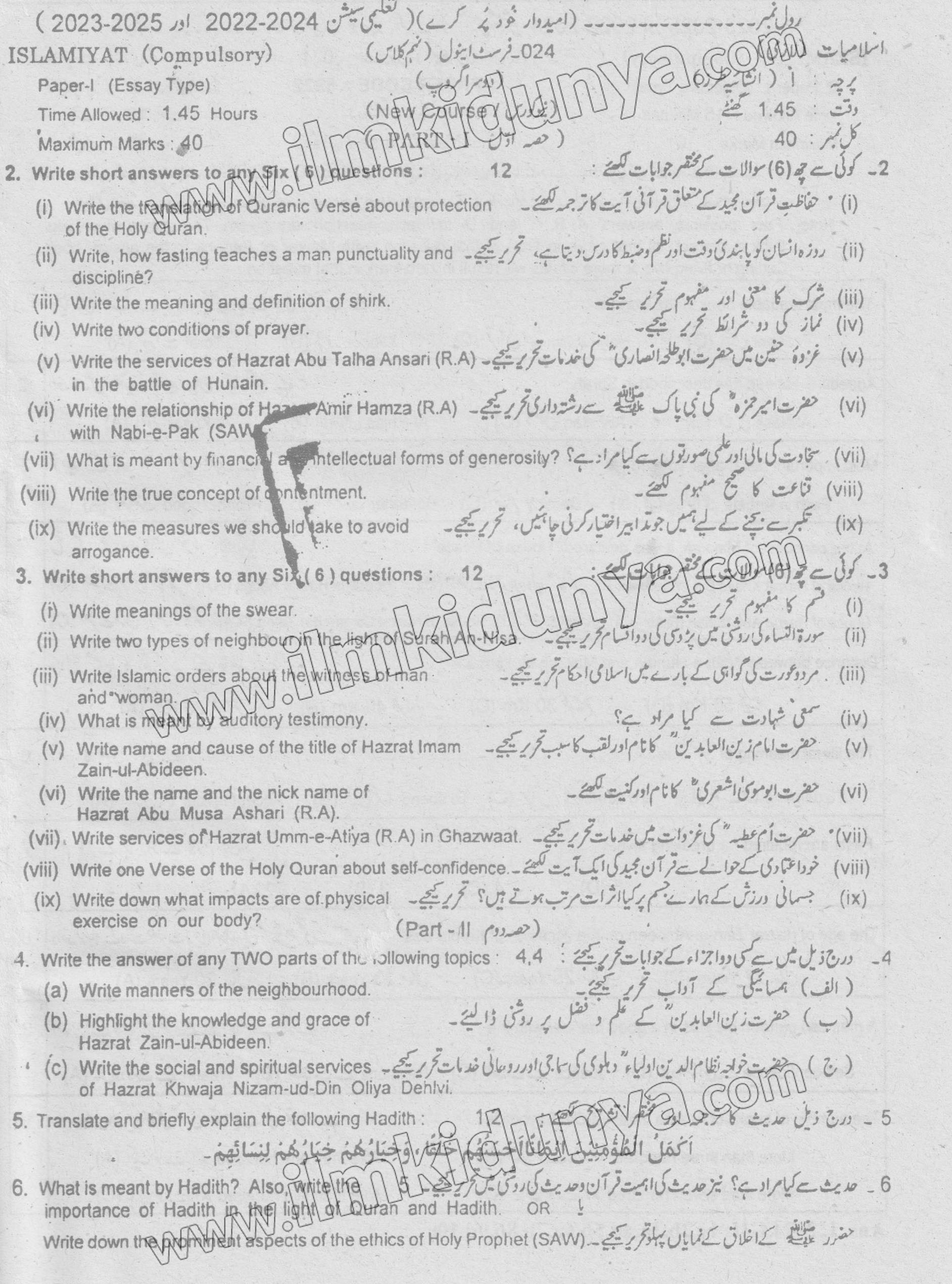 Paper Image